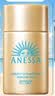 安热沙（Anessa）智感倍护防晒乳20mL小金瓶高倍防晒霜军训专用 实拍图