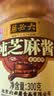 六必居 调味酱料 纯芝麻酱 凉拌面热干面酱火锅蘸料 300g 中华老字号 实拍图