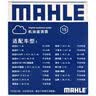 马勒机油滤芯机滤QZJD5(伊兰特/朗动/悦动/IX35/索纳塔/名图/智跑/K2) 实拍图