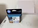惠普（HP）805原装黑色标容墨盒 适用hp deskjet 1210/1212/2330/2332/2720/2729/2722打印机 实拍图