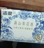 洁柔抽纸 滇山茶香3层100抽*20包 柔韧可湿水卫生纸 面巾纸纸巾 整箱 实拍图