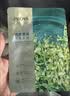 珀莱雅小球藻面膜补水保湿海藻补水玻尿酸面膜教师节礼物教师节礼物 实拍图