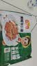 冻品先生 安井 黑椒牛仔骨350g 带骨牛肉 速冻速食方便菜 烧烤食材 实拍图