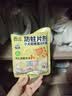 西兰香氛防蛀防霉片4片装代替樟脑丸驱蛀虫衣物鞋柜衣柜抽屉除霉味 实拍图