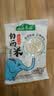 森庄农品白西米家用自制西米露奶茶店专用材料水果捞甜品烘焙原料商用 白西米100g*5袋 实拍图