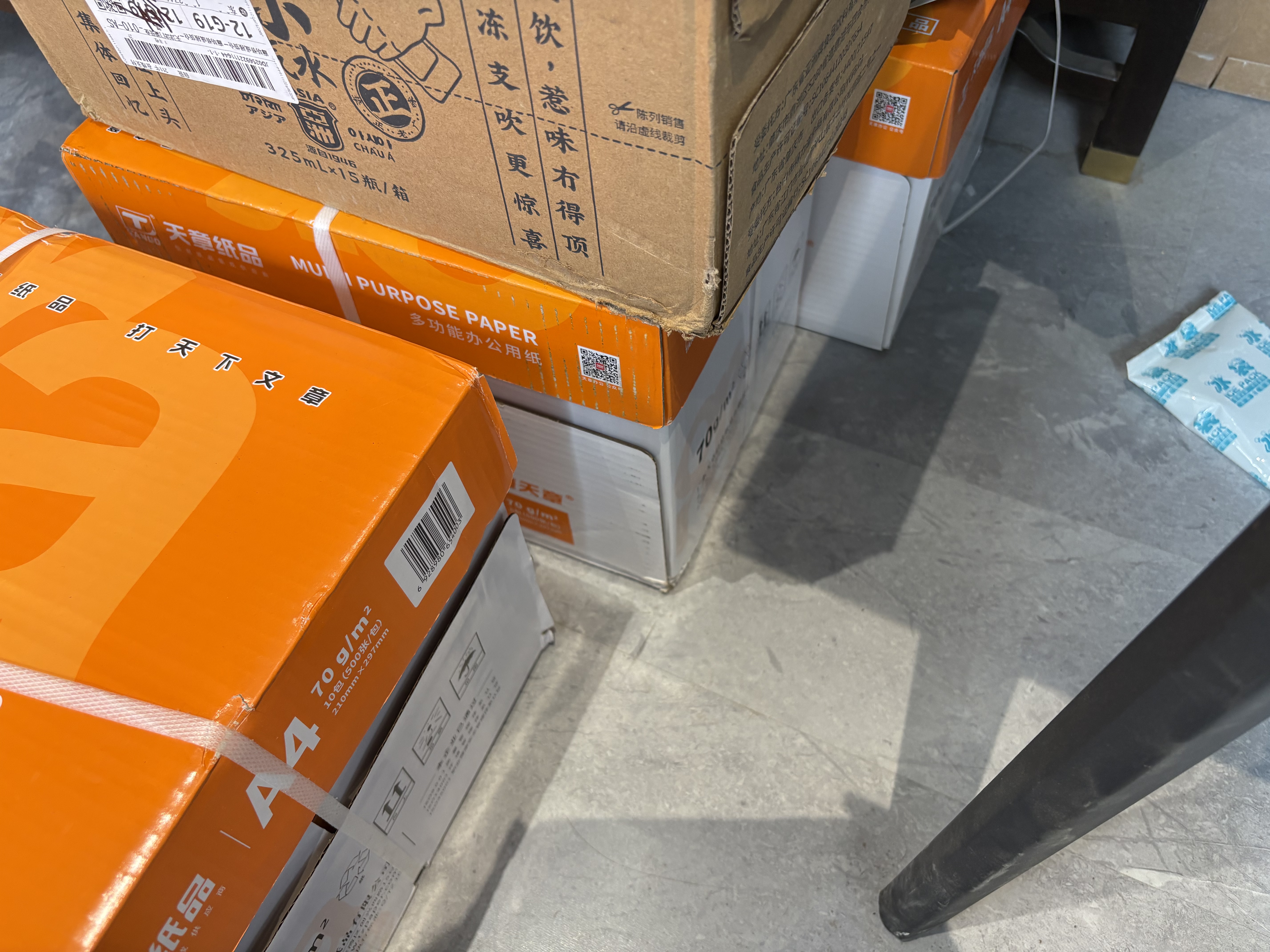 天章 （TANGO）A4打印纸70g500张*5包 新橙天章【优选品质】整箱2500张企业日常双面打印复印纸高性价比 实拍图