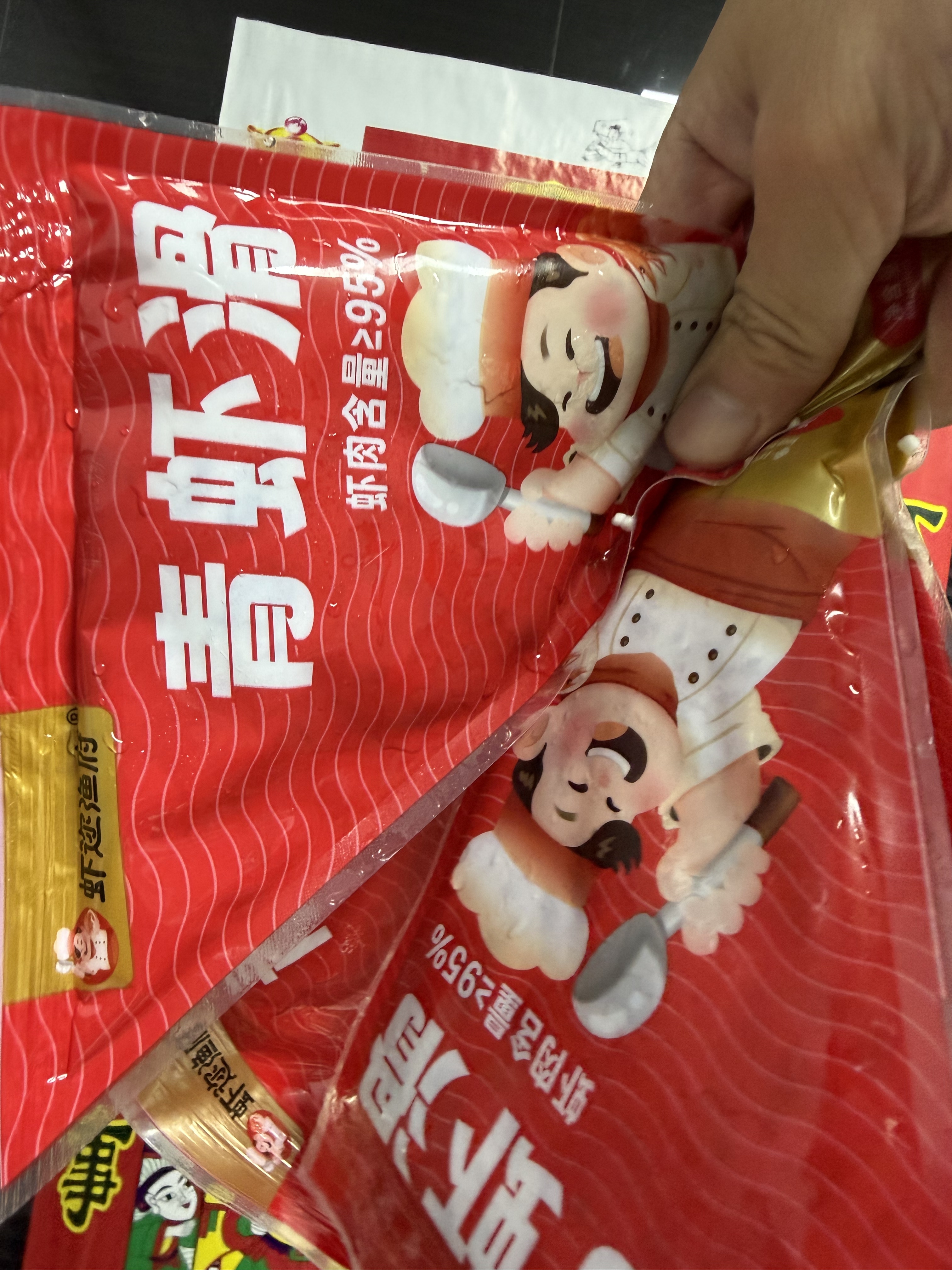 虾迩渔府虾滑人工手打大虾新鲜虾滑丸子虾仁海鲜火锅家用食材 100g*5袋 实拍图