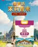 金健乐米乐 【当季新米】 茉莉香米 泰香米 长粒香米 南方大米10斤装 实拍图