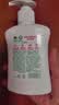 滴露（Dettol）洗手液滋润250g 儿童洗手液抑菌消毒宝宝 水润补充装试用 实拍图