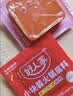 好人家小块装火锅底料50g*10块 一人食小块装冒菜串串麻辣烫调味料 实拍图