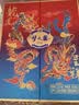 洋河梦之蓝龙凤呈祥 52度550ml*2礼盒装 白酒 中秋送礼 实拍图