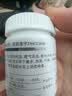 [鑫字牌]妇炎康片 0.25g*100片 1盒装 治多种妇科炎症口服盆腔炎宫颈炎妇科用药 非处方药阴道瘙痒异味白带多 妇科消炎药 实拍图