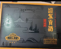 迎驾贡酒洞藏16 浓香型白酒 52度 520ml*4瓶 整箱装 中秋礼品送礼 实拍图