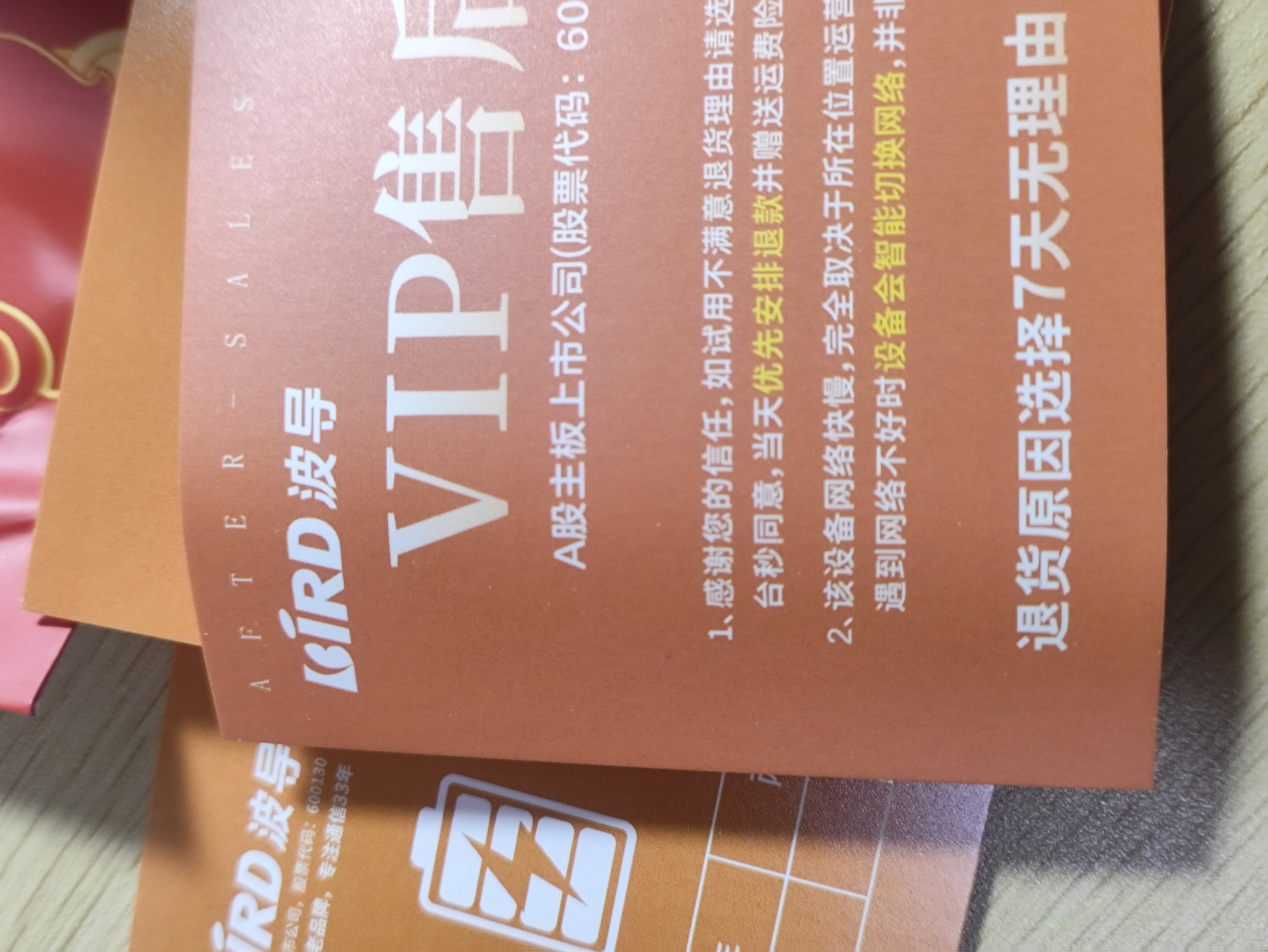 波导m03x随身wifi6官方正品车载便携式无线网卡cpe路由器免插卡移动随身WiFi家用学生非无限流量2026款 【旗舰款大彩屏】京仓速发-（充值套餐也可退）无套路 实拍图
