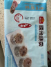 广州酒家糯米烧麦500g*2袋30个早茶点心烧卖粽子生鲜儿童早餐速冻半成品 实拍图