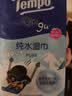 得宝（TEMPO）黄油小熊联名 冰感毛巾1片*4包 超大超厚 清凉湿巾 户外降温湿巾 实拍图