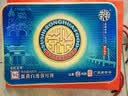 荣华食品旗舰店蛋黄白莲蓉广式中秋礼盒600g/盒 实拍图