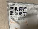 萃林蓝莓干东北小兴安岭野生蓝莓干无添加剂蓝梅果干500g袋 500g 实拍图