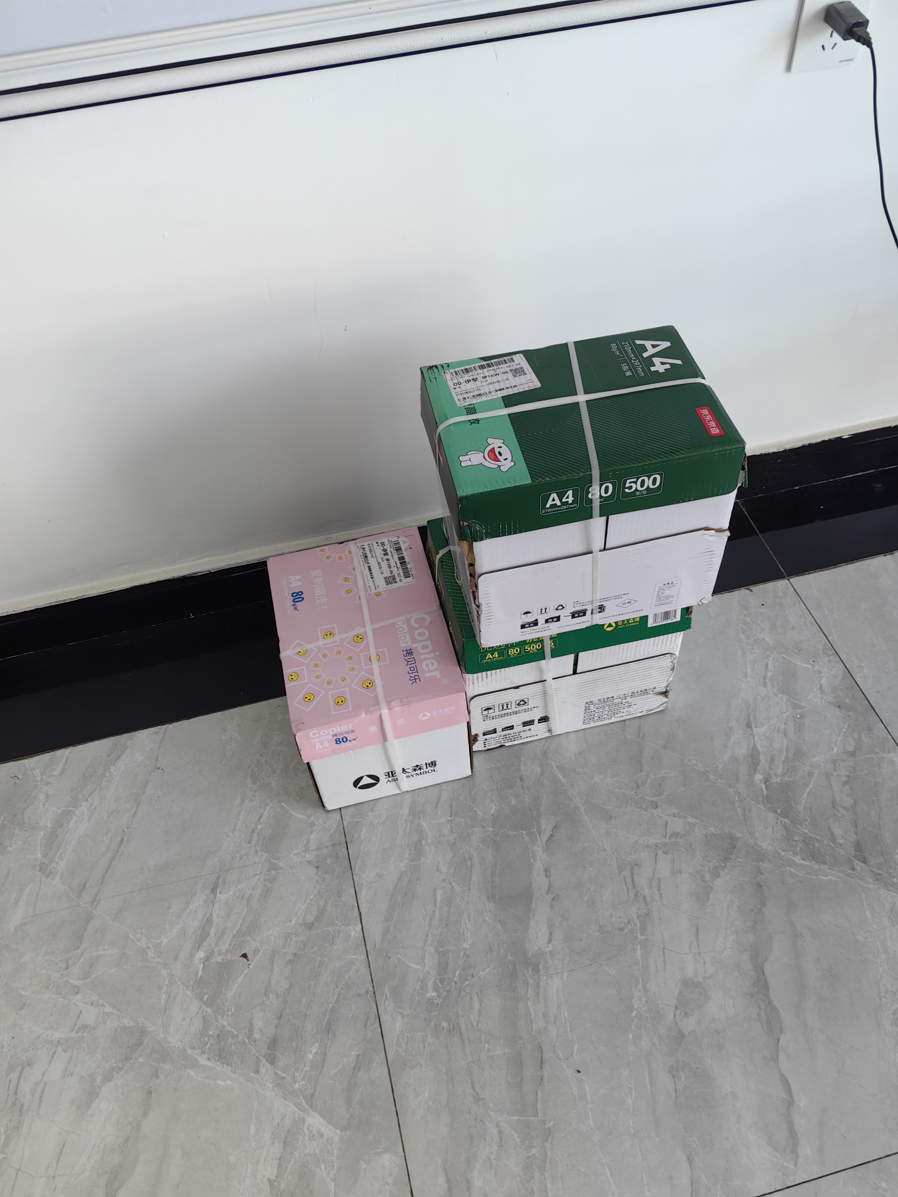 亚太森博A4打印纸 80g复印纸 快乐考拉系列 500张*5包办公用纸顺滑打印2500张整箱【造纸源头厂牌】 实拍图