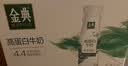 伊利金典4.4g高蛋白牛奶整箱 250ml*10瓶  中秋礼品礼盒装 实拍图