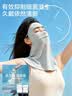 卡尔美（KELME）防晒面罩女口罩夏季冰丝防紫外线全脸护颈遮阳透气脸基尼高颜值 实拍图