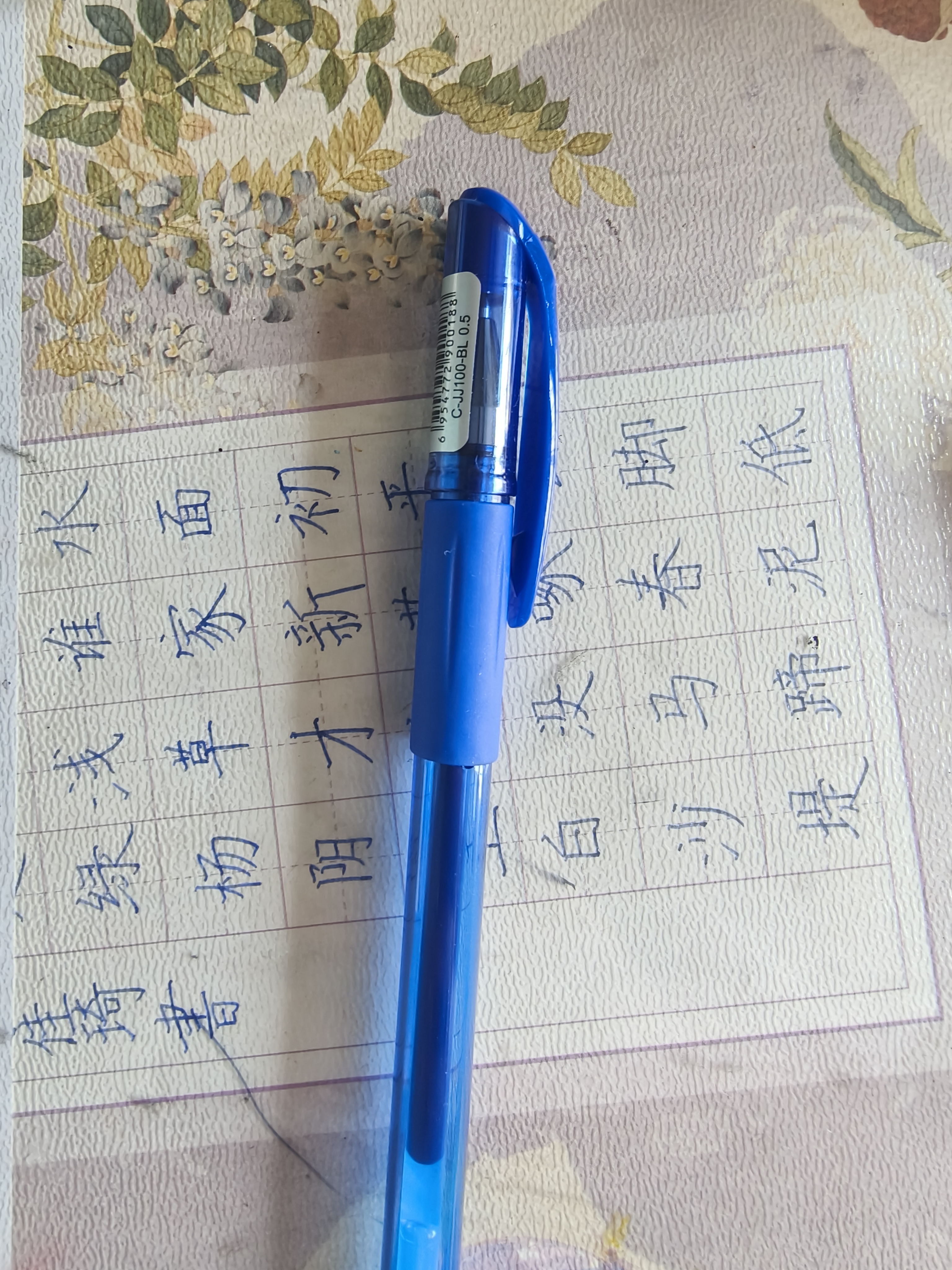 斑马牌（ZEBRA）【开学必备】中性笔 0.5mm子弹头签字笔 学生标记笔走珠水性笔 C-JJ100 JELL-BE 蓝色 单支装 实拍图