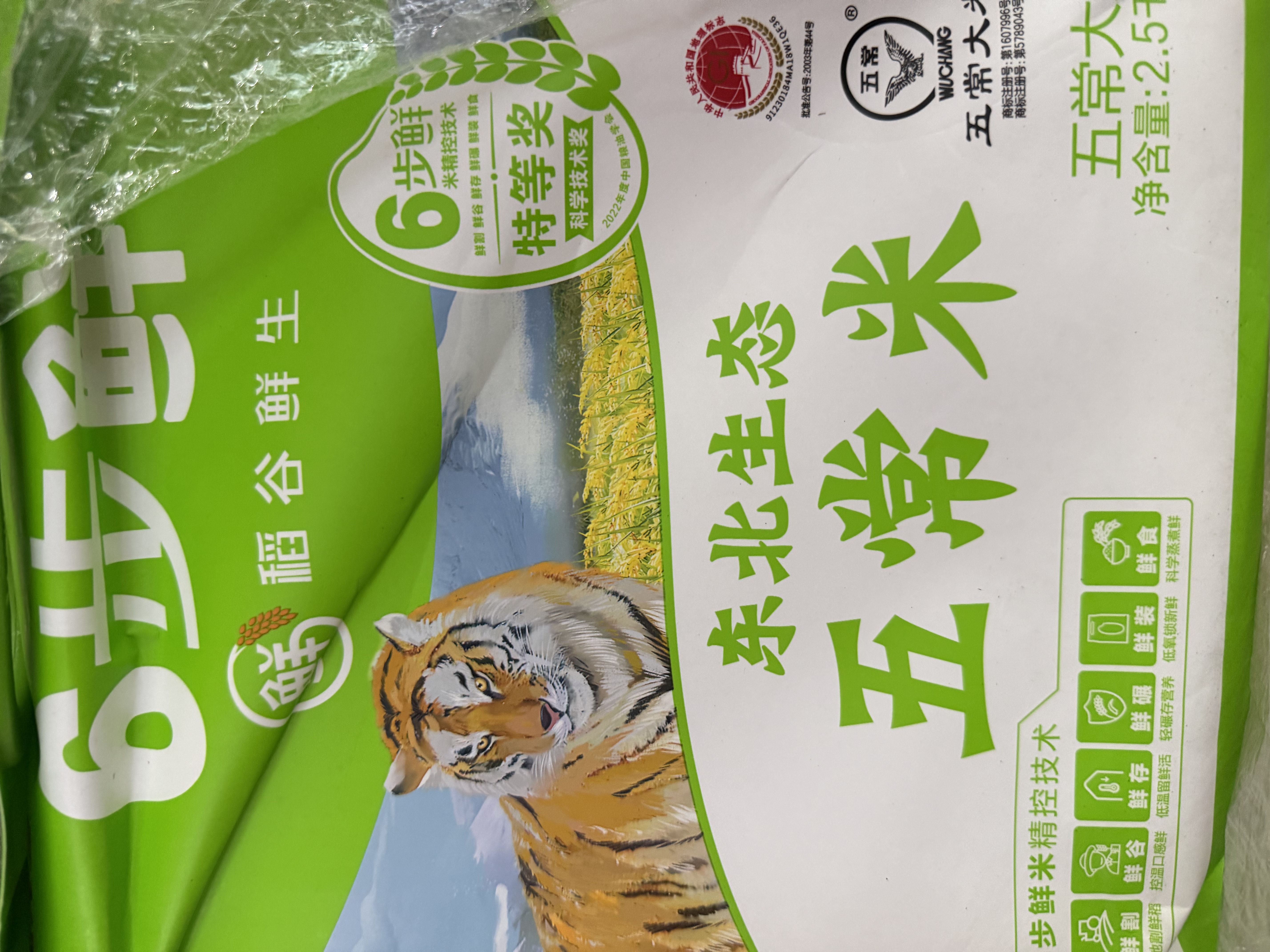 胡姬花古法花生油6.18L+金龙鱼稻谷鲜生6步鲜五常大米5斤 实拍图