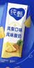 蒙牛纯甄「凤梨菠萝味」风味酸奶200g*10盒 整箱礼盒装 酸牛奶 5月产 实拍图