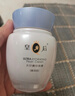 片仔癀皇后牌美白祛斑膏 美白淡斑七夕礼物补水保湿50g 实拍图
