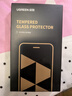 绿联【无黑边不挡屏】适用iPhone17ProMax钢化膜苹果17ProMax手机膜无边高清抗指纹防摔保护膜 2片装 实拍图