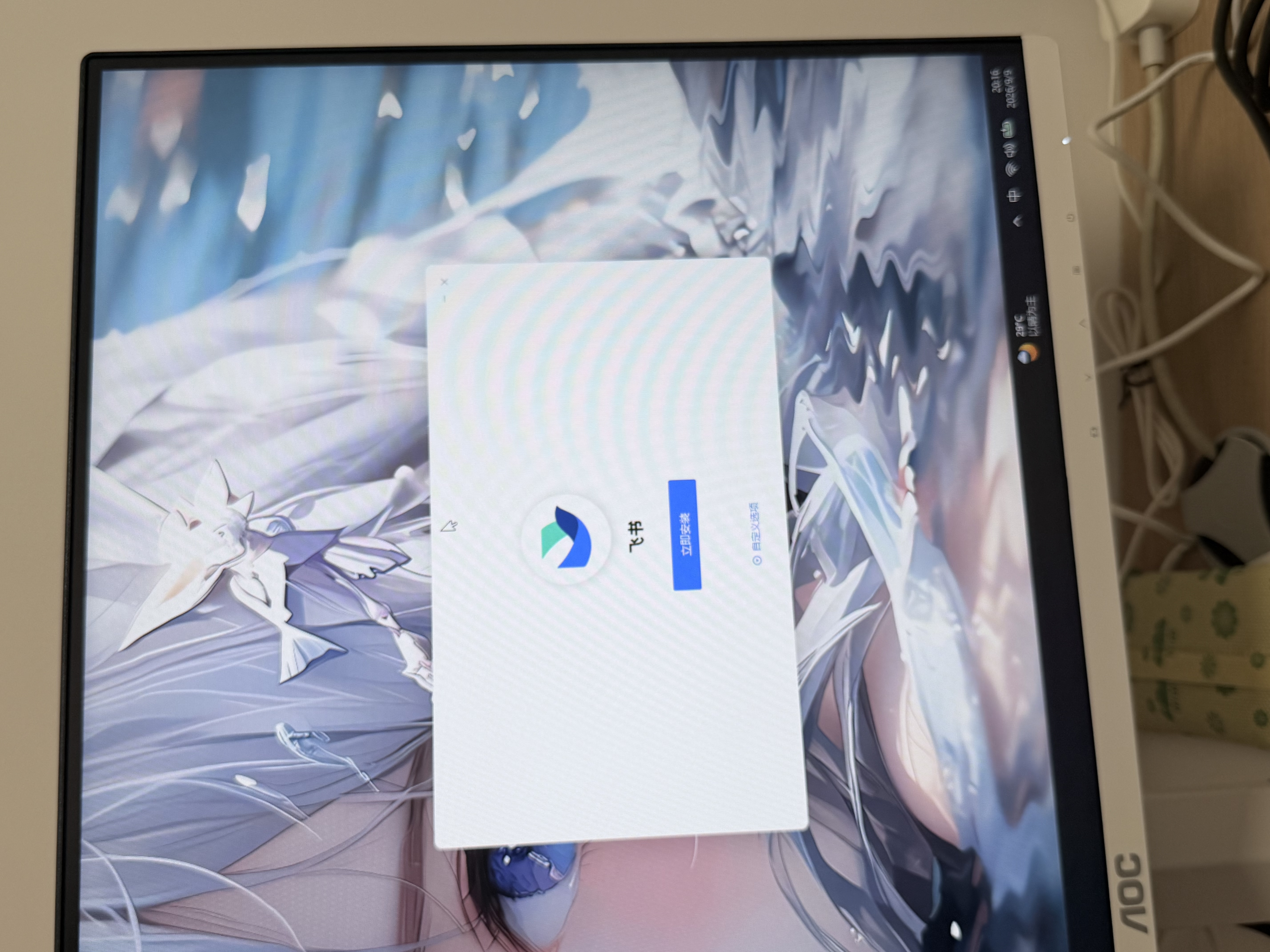 AOC24.5英寸310Hz FastIPS 快速液晶1ms HDR400 硬件低蓝光 三角洲 典雅白游戏电竞显示器25G41SE/WS 实拍图