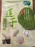十月稻田 莲子 250g 半斤 湘潭产去芯磨皮白莲子 桂圆百合银耳羹煲汤食材  实拍图