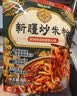 七鲜私厨新疆炒米粉360*2 鲜湿免煮米粉 新疆安吉海拉皮子微波方便速食 实拍图
