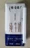蒙牛特仑苏纯牛奶全脂灭菌乳利乐钻200mL*10盒 早餐奶 实拍图