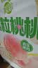 蒙牛真果粒白桃树莓味牛奶饮品240g×10盒 龚俊同款 中秋送礼礼盒 实拍图