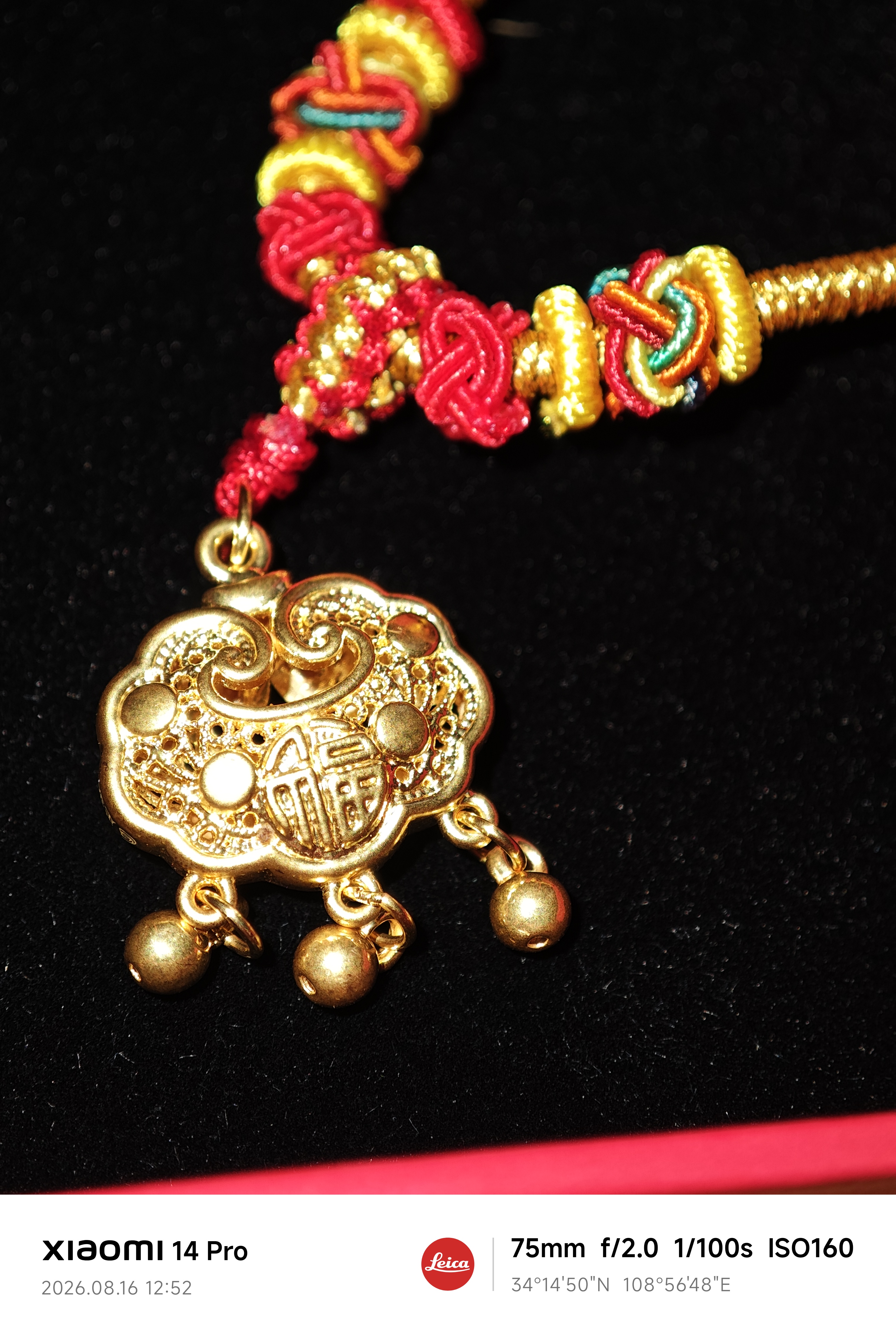 中国黄金（CHINA GOLD）黄金福字金锁项链宝宝套装足金长命平安锁吊坠婴儿金饰周岁礼物 【今/次日达】平安锁项链【红绳】约0.7g 实拍图