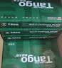 天章 （TANGO）A4打印纸80g500张*4包 新绿天章【豪华品质】白纸双面打印复印纸 纸张洁白顺滑不卡纸 整箱2000张 实拍图