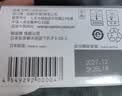 佳能（Canon）PG-48 黑色墨盒(适用E478/E478R/E3480/E418/E4280/E4580) 实拍图