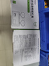趣行应急照明灯消防应急灯新国标双头充电照明灯标准款安全出口指示灯 实拍图