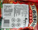 川珍五香卤料包15g*10小包【配料干净】炖卤酱牛羊肉香料家用调味料包 实拍图