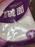 银京食用纯碱面200g*3袋 烘焙原料 包子馒头发面 果蔬清洁去污调料 实拍图