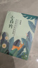 百雀羚（PECHOIN）小森羚沁莹保湿焕颜面膜50片(15片*3+单片*5)补水保湿 实拍图