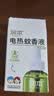 润本电蚊香液驱蚊液45ml*6瓶驱蚊防蚊补充装 实拍图