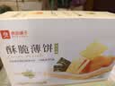 良品铺子酥脆薄饼海苔味300g薄脆饼干海苔饼干儿童零食独立小包装休闲零食 实拍图
