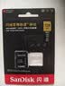 Sandisk闪迪128GB TF(MicroSD)内存卡4K极速金卡A2 V30 U3兼容大疆Pocket3/4P/Action 6运动相机/无人机存储卡 实拍图