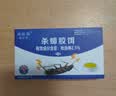 地依猫蟑螂药10包装全杀蟑饵剂家用厨房窝端灭蟑清小蠊克星灭蟑神器克星 实拍图