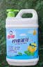 白猫柠檬红茶洗洁精2kg A类食品用去油祛味红茶香 洗洁精洗涤灵洗洁剂 实拍图