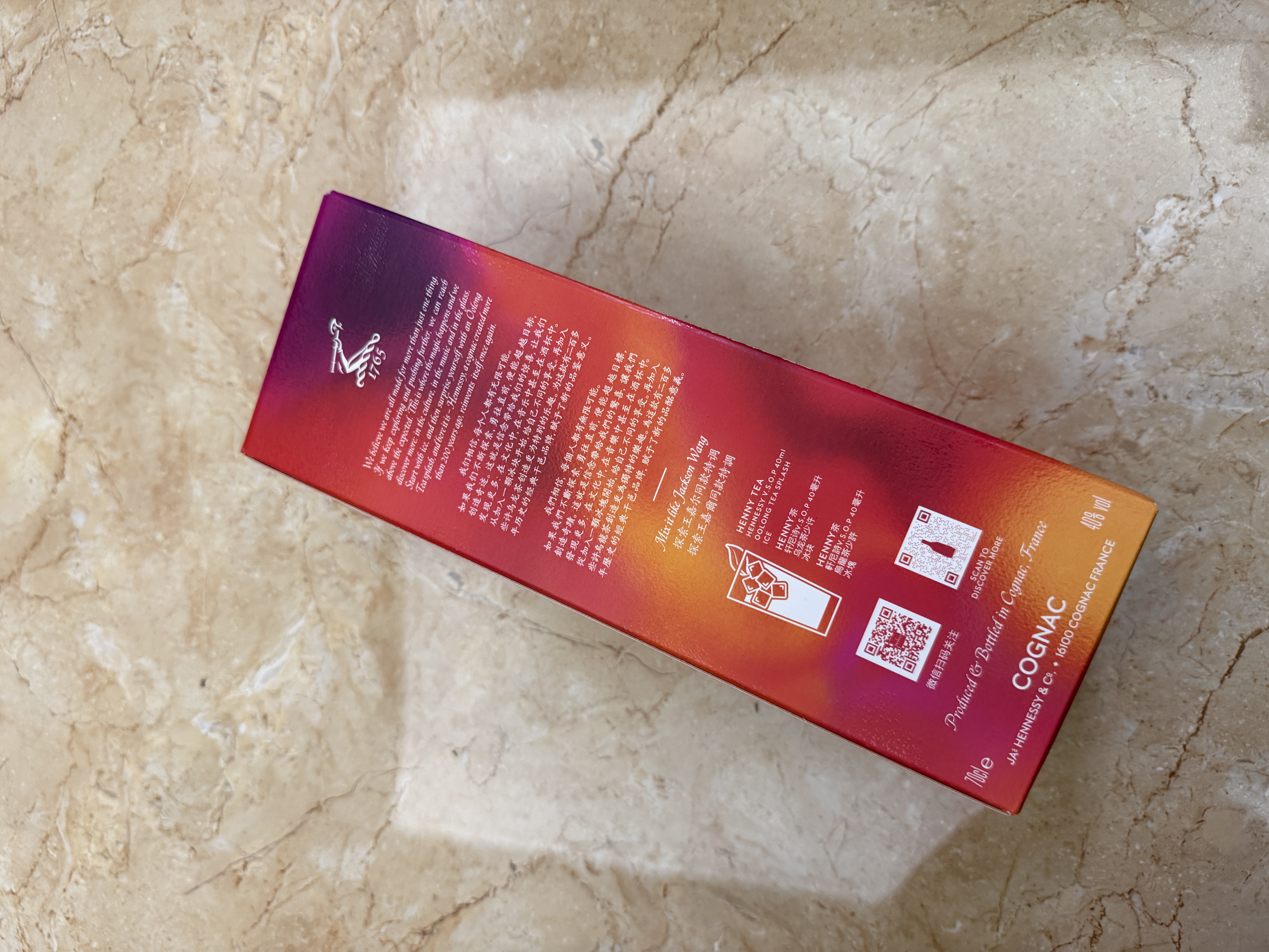 轩尼诗（Hennessy）王嘉尔同款洋酒VSOP特调限量版干邑白兰地法国进口700ml中秋送礼 实拍图