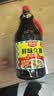 厨邦酱油 鲜味系列 生抽 酱油【黄豆酱油】1.9L 酿造酱油 大瓶超值装 实拍图