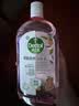 滴露（Dettol）衣物消毒液自然香氛洗衣除菌液 除螨除异味去汗臭48h留香1000ml*1 实拍图